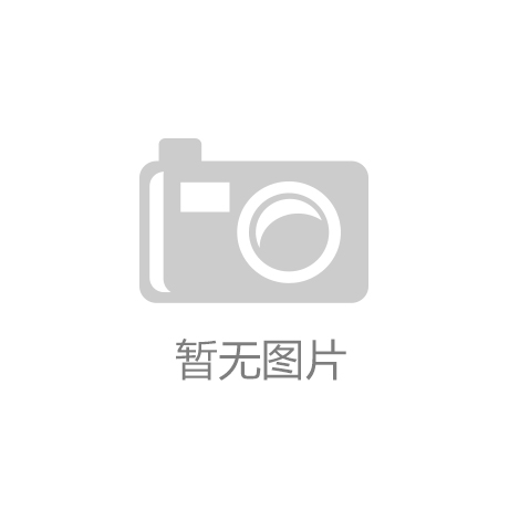 杏宇平台官网注册：莱芜户外广告设备权威检测，安全保障在身边