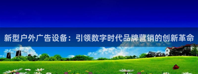杏宇平台总代理