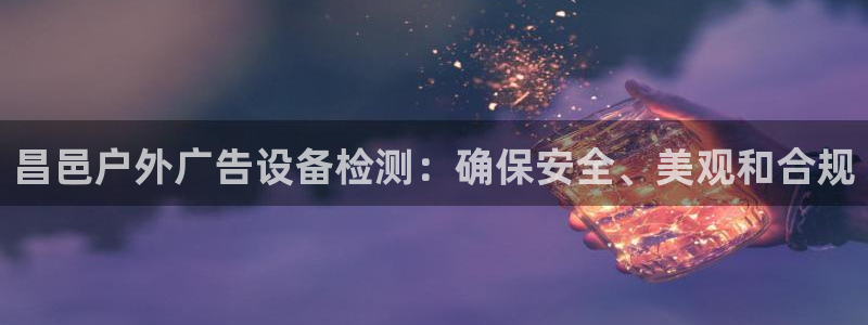 杏宇平台测速链接
