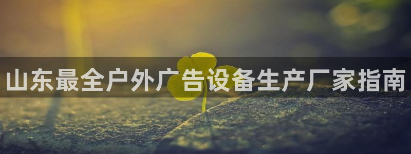 杏宇平台怎么样赚钱