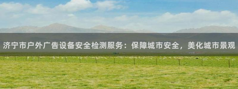 杏宇平台招商