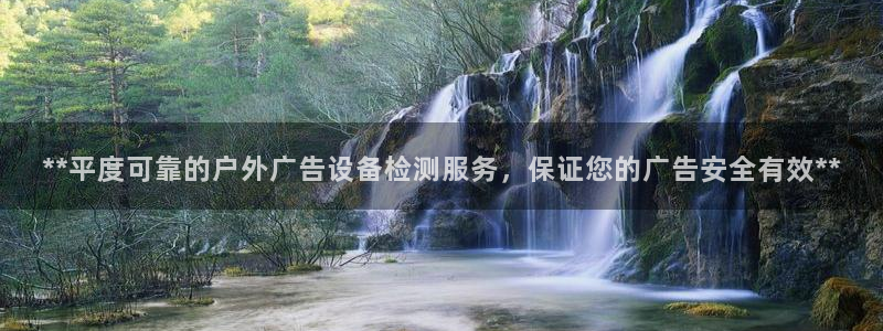 杏宇平台代理怎么样可靠吗