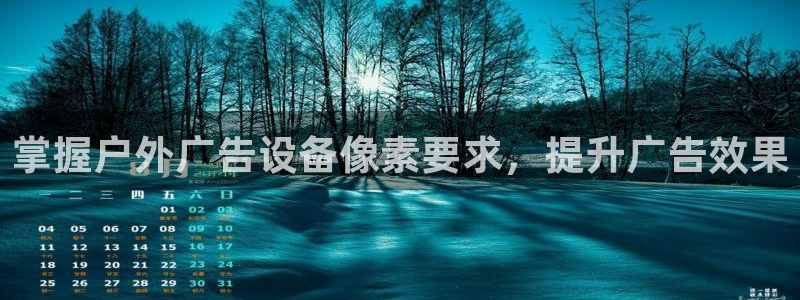 杏宇平台招商怎么样