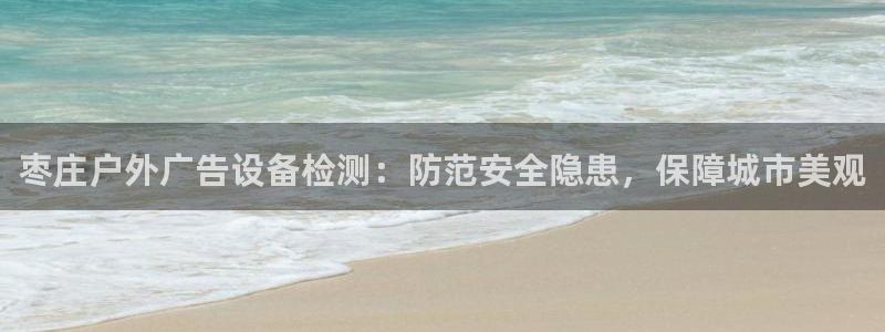 杏宇平台主管