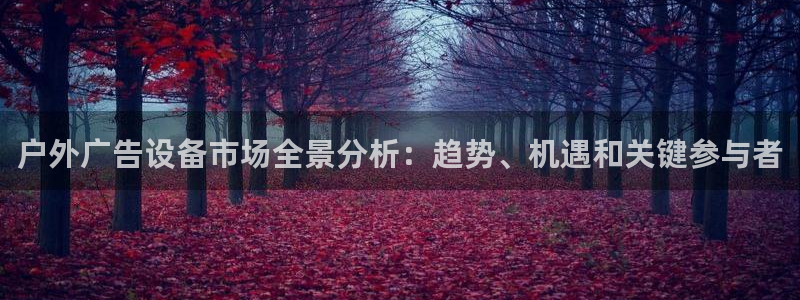 杏宇官方平台官网下载