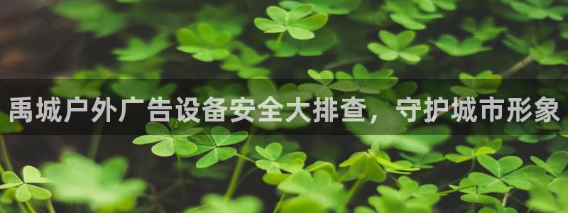 杏宇平台好吗