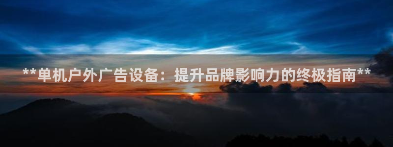 杏宇平台总代理电话