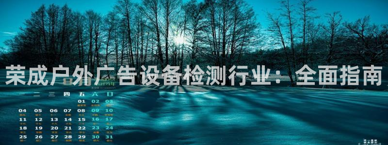 杏宇平台代理
