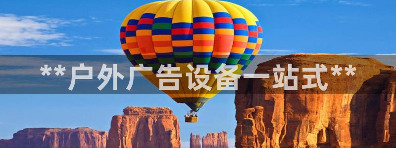 杏宇平台总代理电话