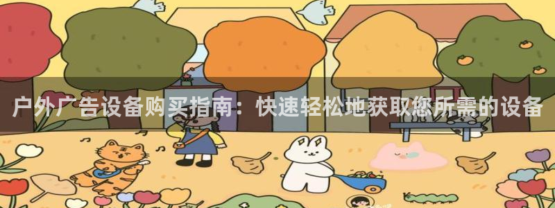 杏宇平台招商