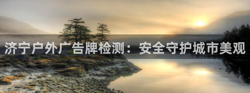 杏宇平台总代理电话