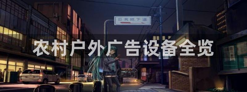 杏宇代理注册
