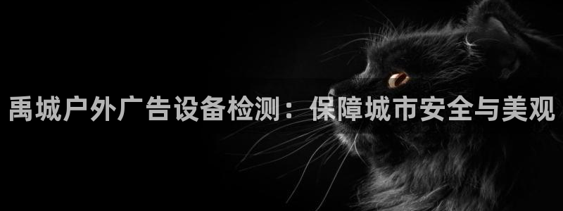 杏宇平台代理多少钱一次