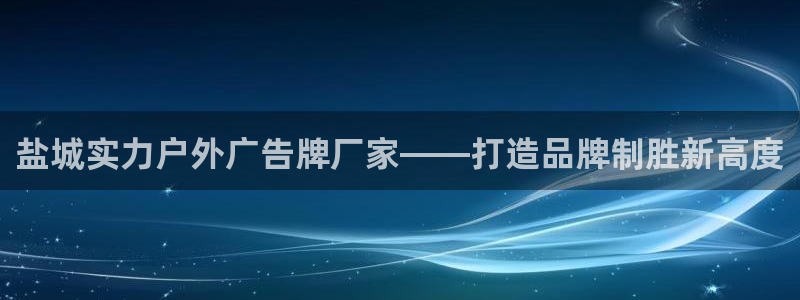 杏宇平台代理怎么样啊