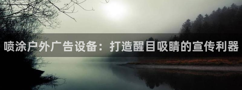 杏宇平台登录步骤图