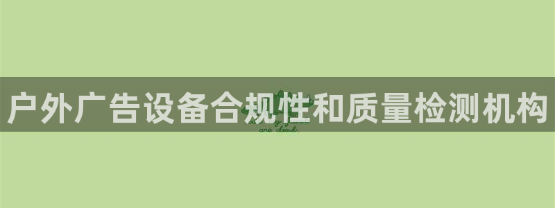 杏宇平台招商电话号码