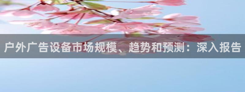 杏宇平台招商电话号码