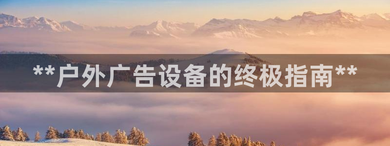 杏宇平台测速链接