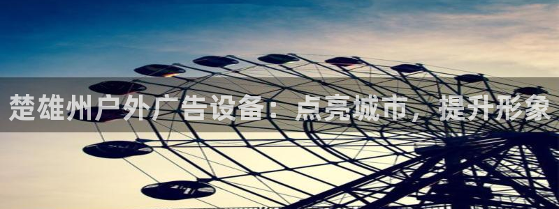 杏宇平台代理多少钱