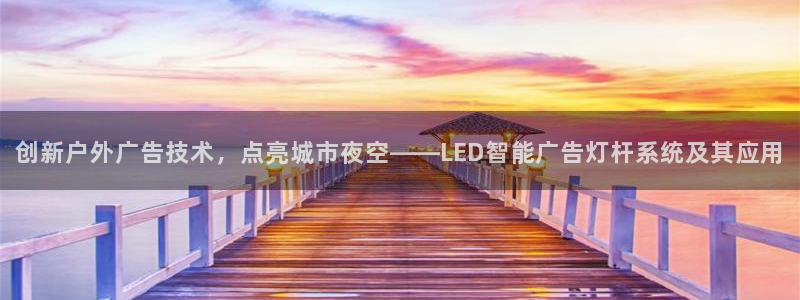 杏宇平台主管