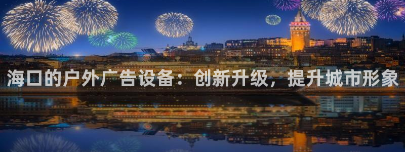 杏宇平台代理多少钱一个月