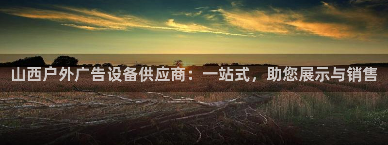 杏宇平台招商