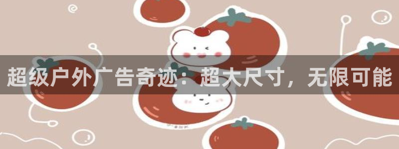 杏宇平台代理多少钱一次