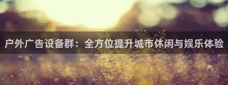 杏宇平台主管