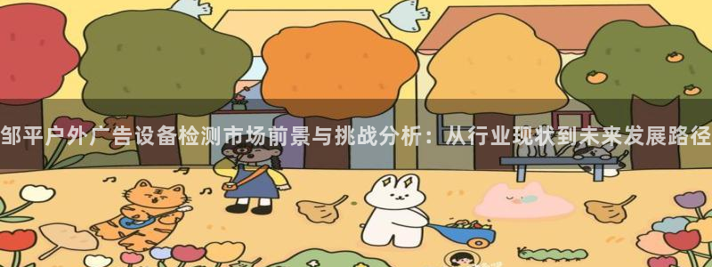 杏宇平台代理怎么样啊