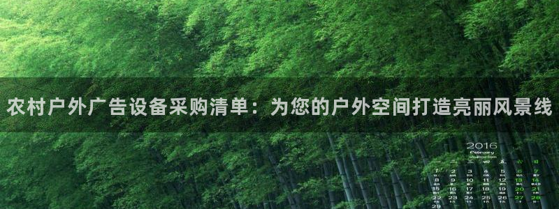 杏宇平台招商电话号码