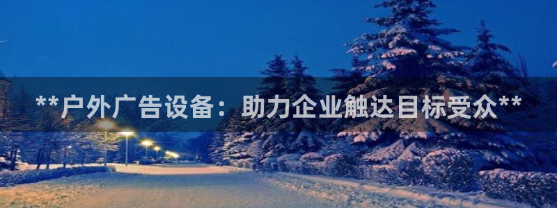 杏宇平台登录步骤图