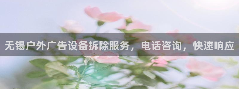 杏宇平台总代理是谁